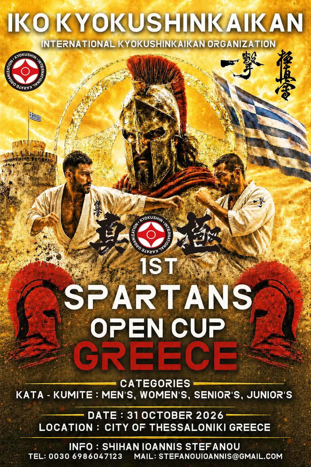 POSTER 1ST SPARTANS CUP (1)